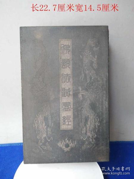 认识佛径，一本书的价值与意义