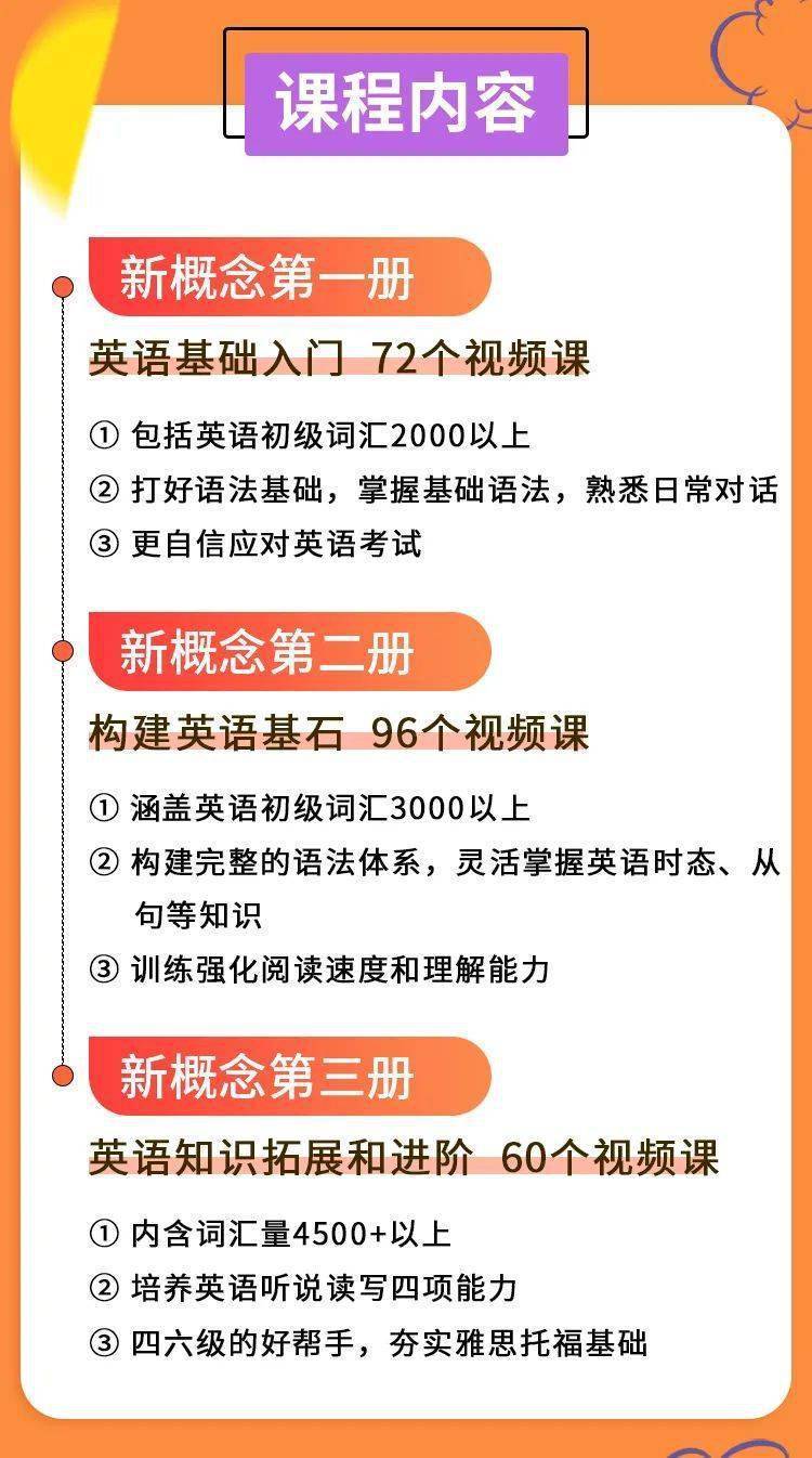 一本通英语阅读与完形，提升语言能力的关键要素