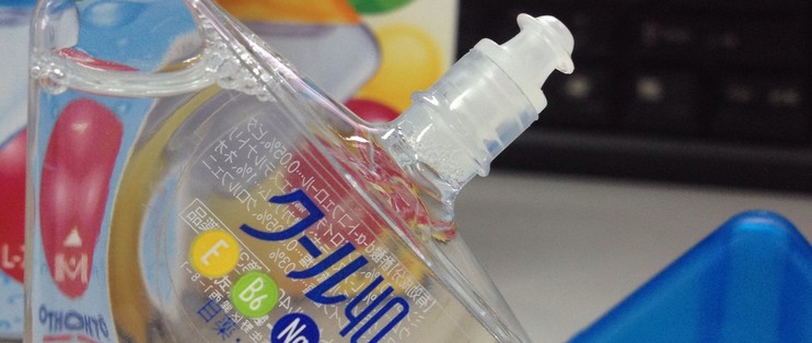乐敦护理液真假辨别指南
