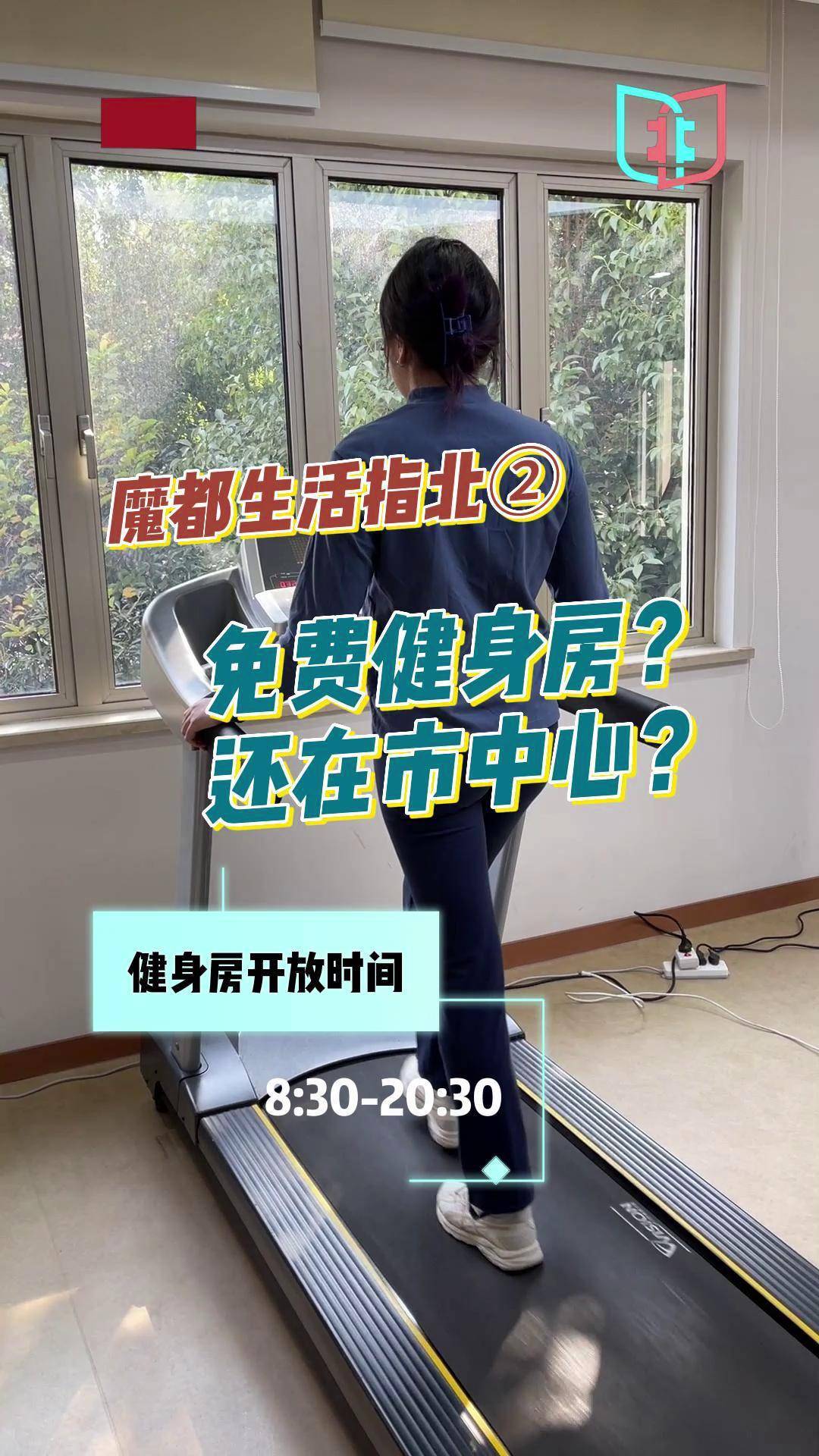 德阳健身房，塑造健康生活的理想场所