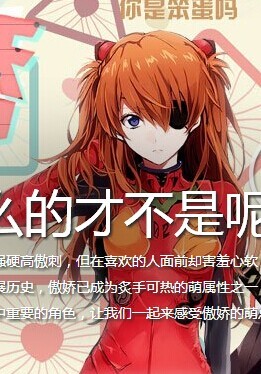 月刊少女与表情包，一种全新的交流方式