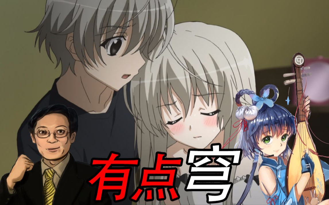 春日野悠表情包，探索表情文化的魅力