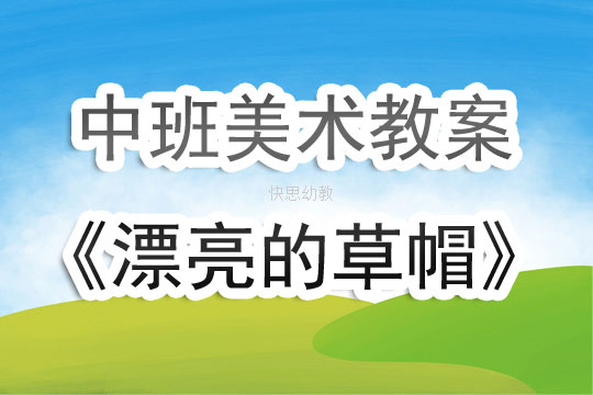托班美术教学的反思与探索