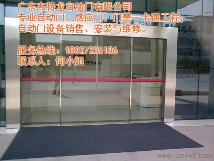 多玛自动门安装教程