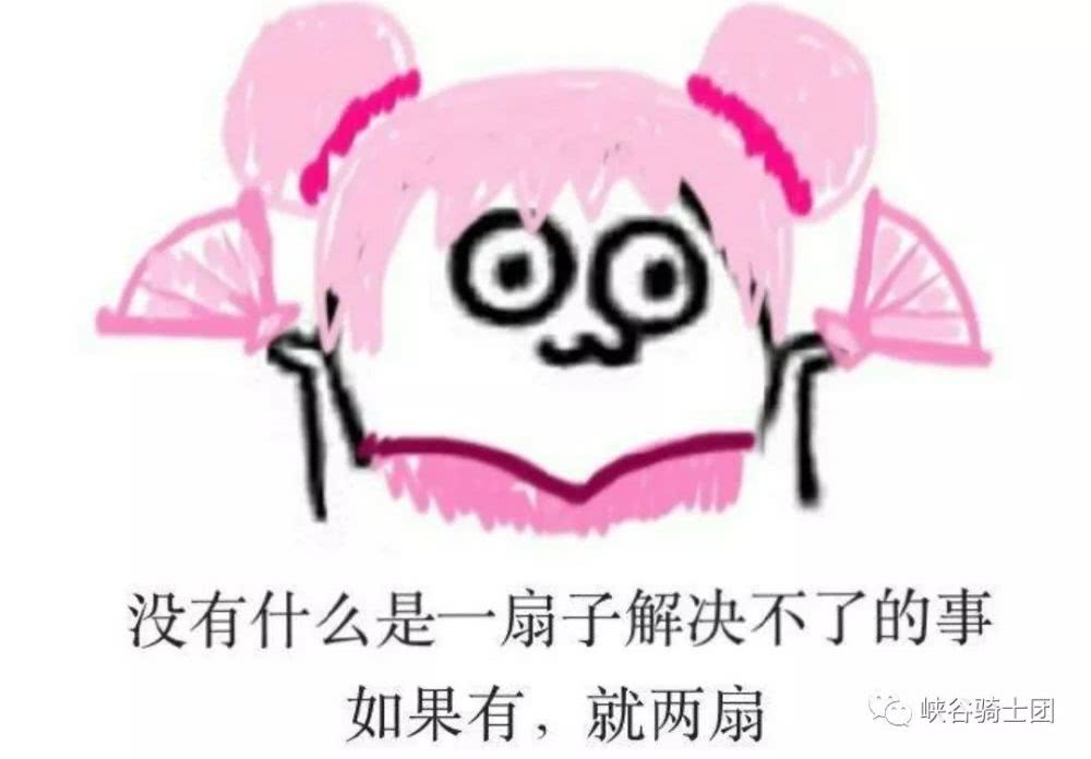 表情包与论坛，网络交流的新纪元