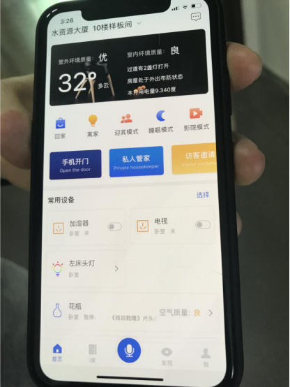 探索遥控器JR，技术革新与智能生活的交汇点