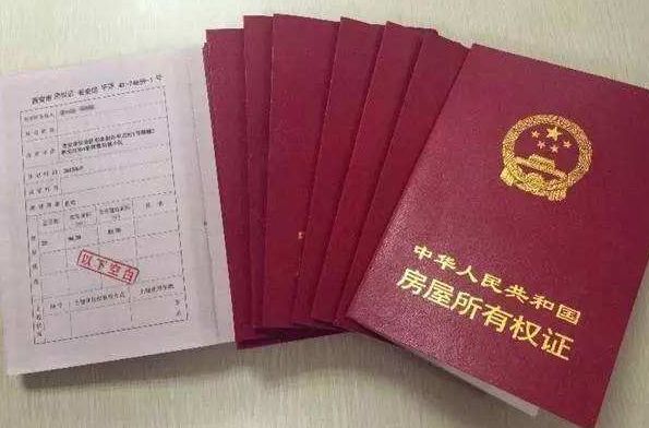 温州购房发票抵押贷款，解读、应用与注意事项
