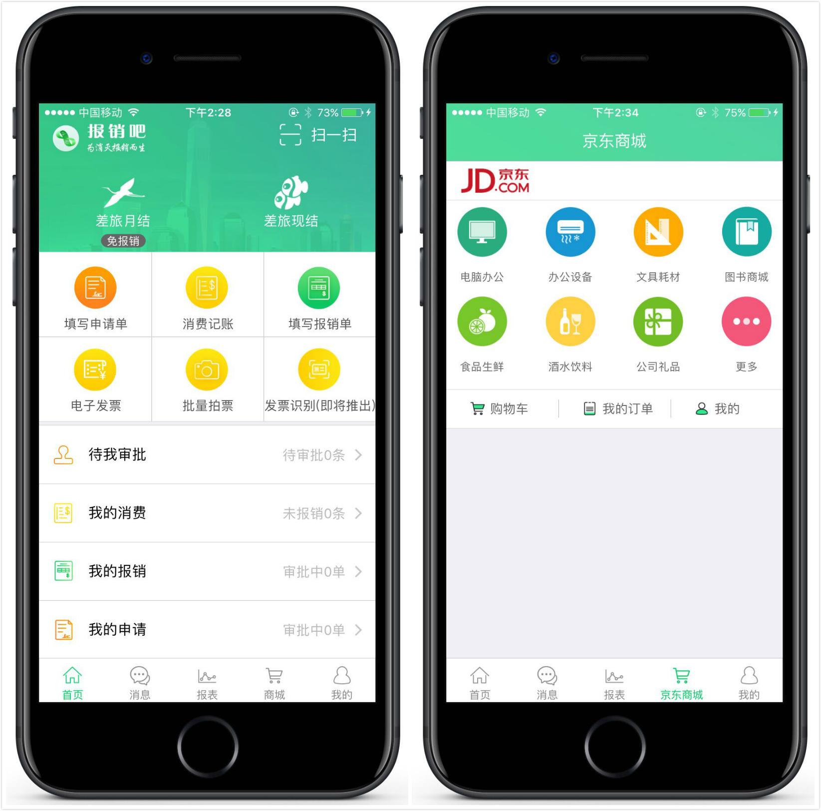 关于发票号码字体下载的探讨