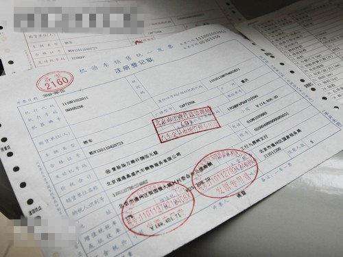 车子贷款是否需要抵押发票？解析车辆贷款抵押问题