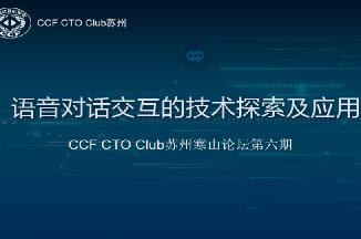 语音常用文案，探索与应用