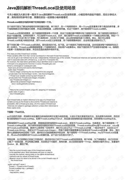 莆田标配银联发票，解析与应用