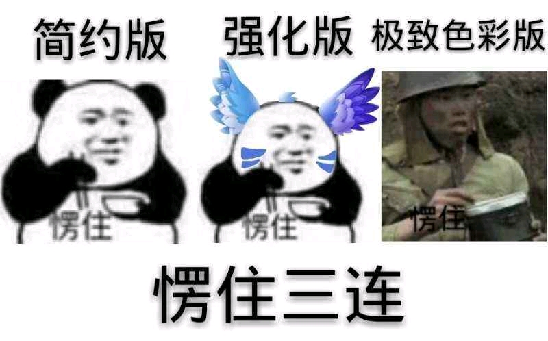 微信邪恶表情包，网络文化的新现象