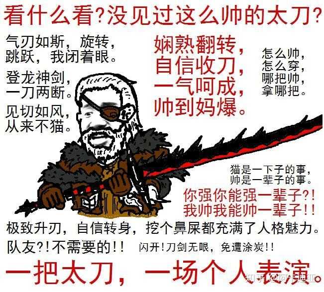 火龙咆哮表情包，数字时代的独特交流符号