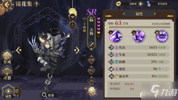 魔免9无拍拍刚被阵容，挑战与策略解析