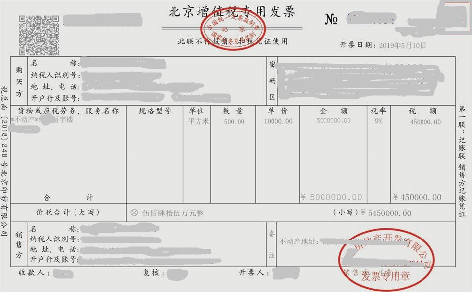 贷款发票与全款发票，解析与比较