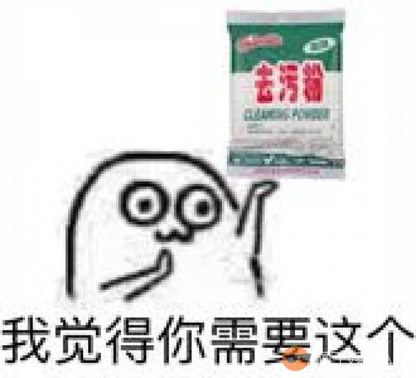 九条可怜表情包，网络时代的情感表达新宠