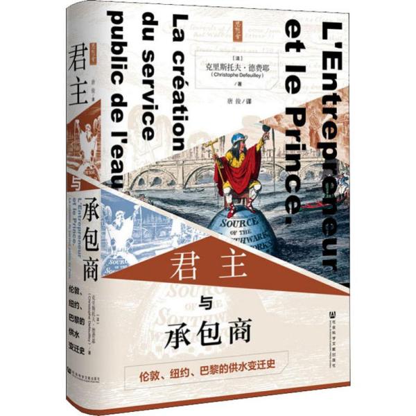 一本小说中的庄家，权力与智慧的博弈