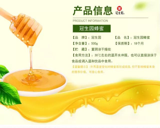 蜂蜜蛋花的制作方法与美味体验