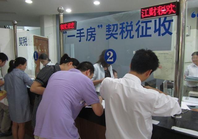 银行首付发票吗，购房过程中的重要环节与注意事项
