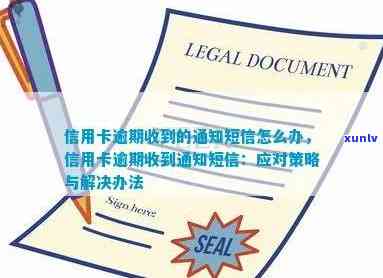 信用卡解封与发票的重要性，揭秘背后的故事