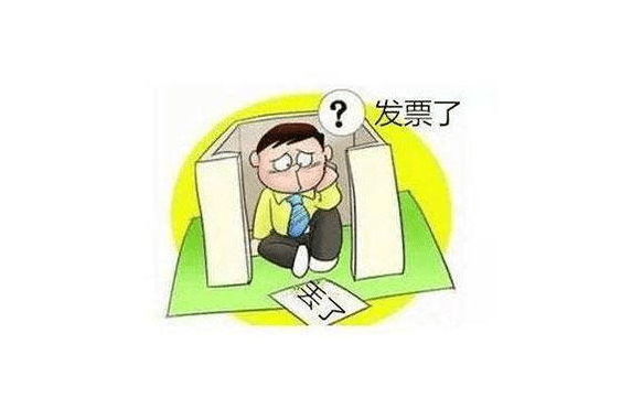 按揭购房发票的保管与存放，理解其重要性及最佳做法