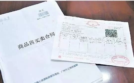 购房贷款与购房发票的重要性及其关联