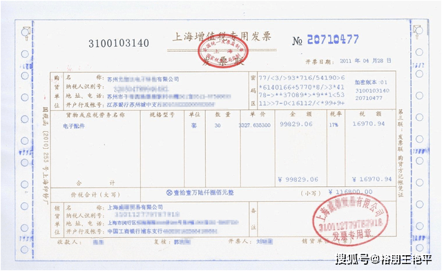 人人分期购物，发票的重要性与获取流程解析