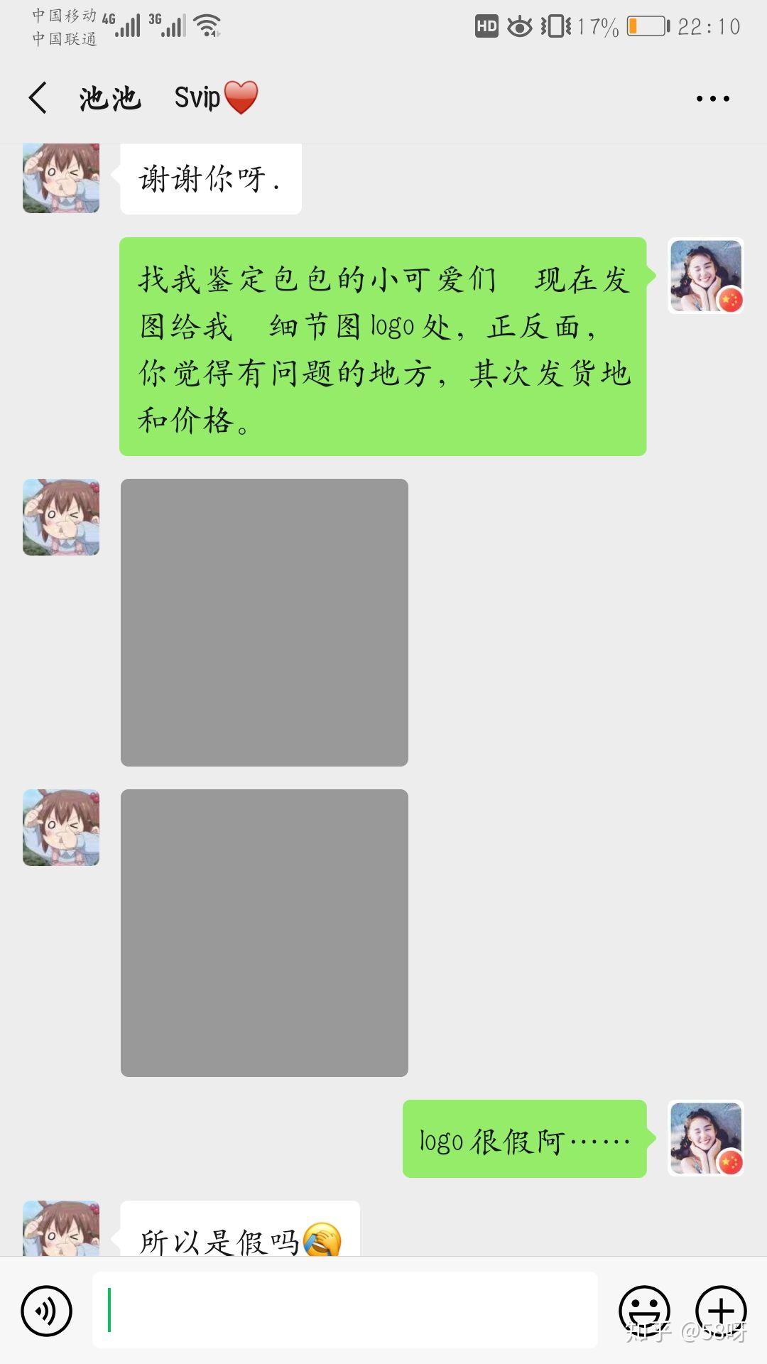 如何辨别CK镜框的真假