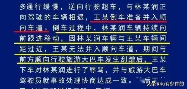 高速逆行图标，警示与反思