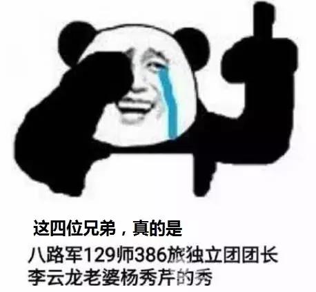 杀老师表情包，网络文化的新宠