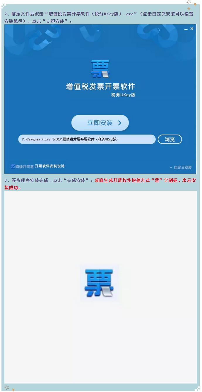电子发票打印指南，轻松掌握电子发票打印步骤