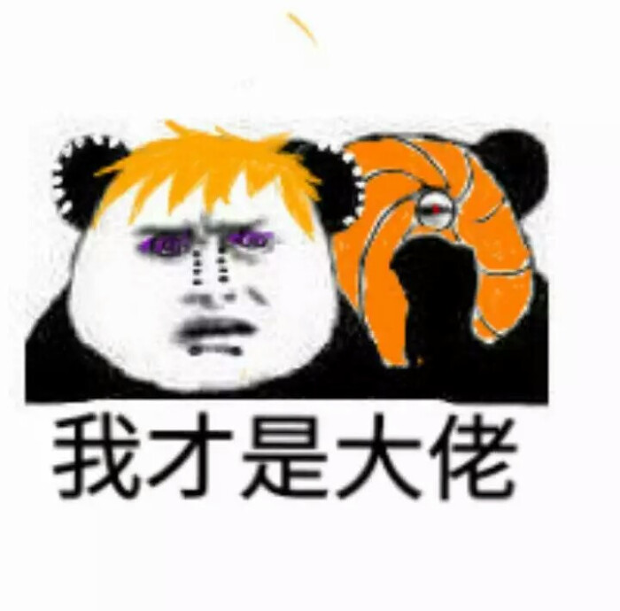 火影表情包动态，流行文化的独特魅力与创意表达