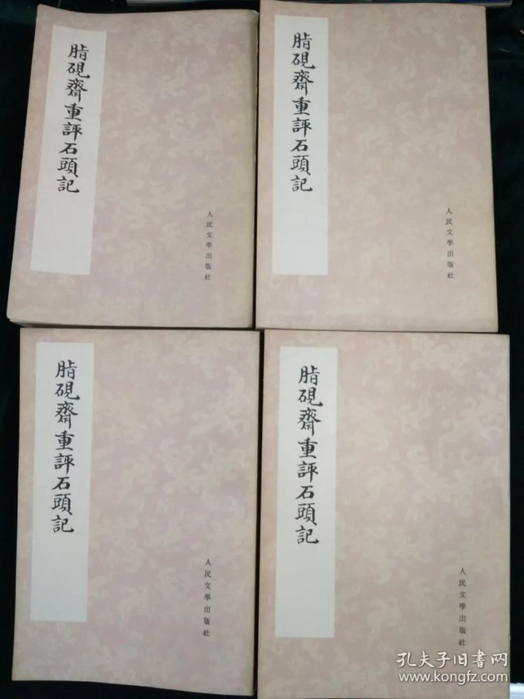 脂砚斋与小说的魅力，一部小说的深度解读
