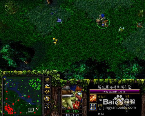 DOTA炸弹人阵容，一种独特的战术策略