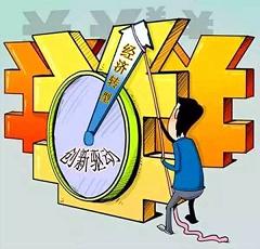 河北省发改委最新文件，推动经济转型升级，促进高质量发展