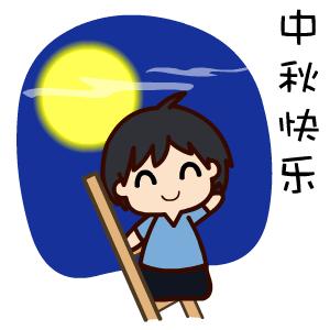 动漫开心表情包图片，传递快乐的视觉盛宴