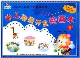 如何开发幼儿的美术潜能