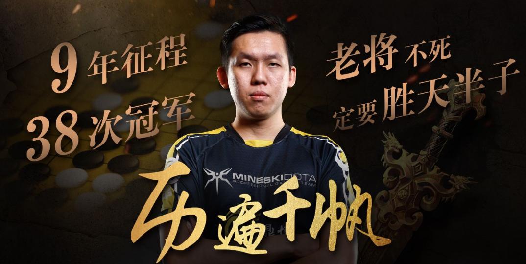 Ti4亚军VG阵容，电竞传奇中的英雄组合