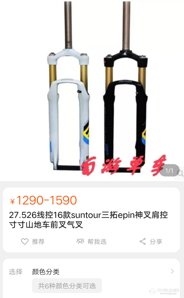 深入解析，16款三拓神叉的拆解研究