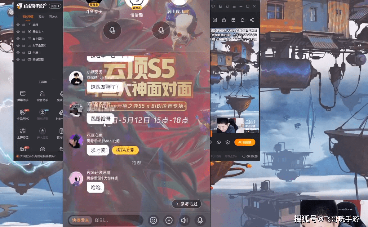 S5五黑阵容推荐，打造无敌之师